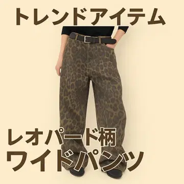 [ L 사이즈 ] 레오파드 무늬 와이드 팬츠