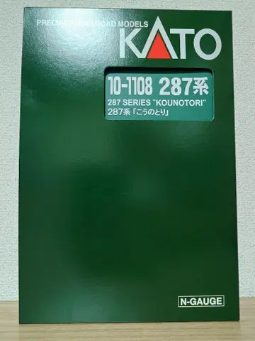 KATO 10-1813, 1108 287계 코우노토리 기본 증결 세트