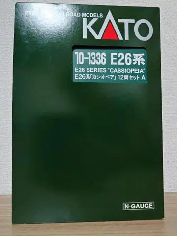KATO 10-1336 E26계 카시오페아 12량 세트