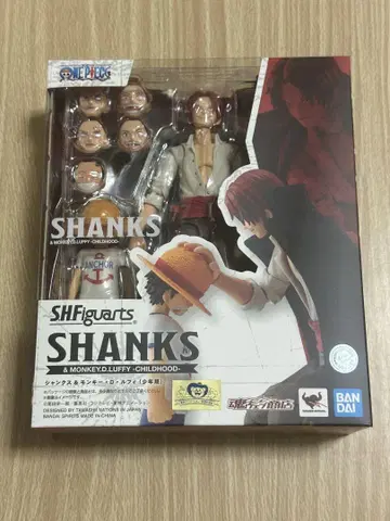 S.H.Figuarts 샹크스