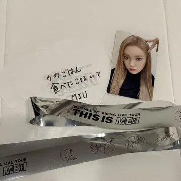 me:i 미아이 은테이프 낙하물 트레이딩 카드 사쿠라이 미우