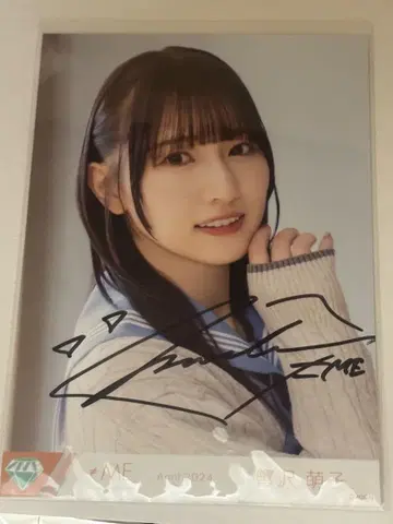 카니사와 모에코 친필 사인 브로마이드 요리