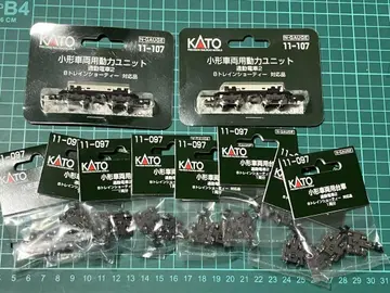 B트레인 kato 11-107 x 211-097 x 8 10량 N화 세트