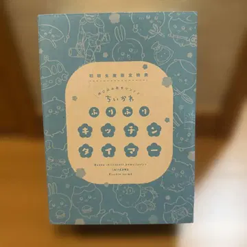 [익명 배송] 치이카와 흔들흔들 주방 타이머