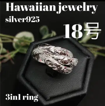 하와이안 주얼리 silver925 18호 3in1 반지