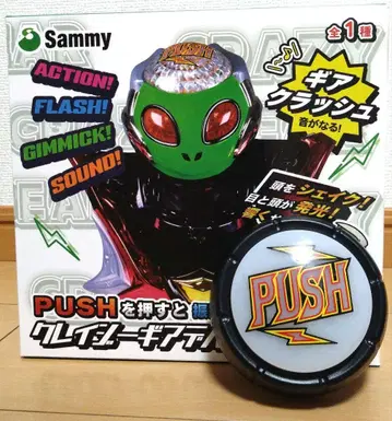 Sammy 크레이지 기어 디바이스 기믹 에이리 & 푸시 사운드 원형