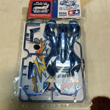 PVC 100(자기소개 필독) 님 미니 사륜구동 세트