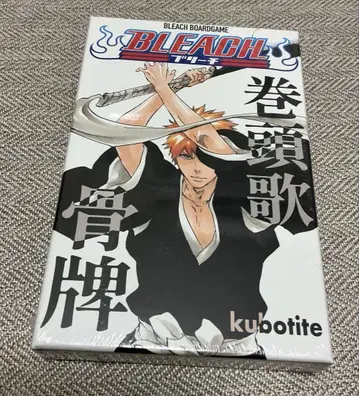 BLEACH 권두가 골패 FC 한정판 초회 카루타 Klub Outside