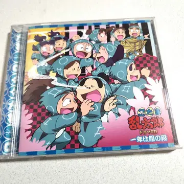 [닌타마 란타로] 드라마 CD 1학년 하반