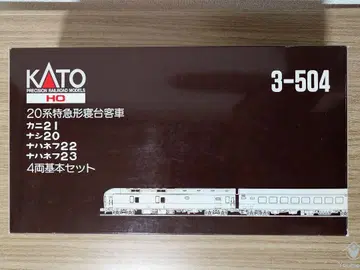 KATO HO 3-504 20계 특급형 침대 여객차 4량 세트