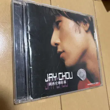 JAY CHOU 주걸륜 정채편 중국 BEST