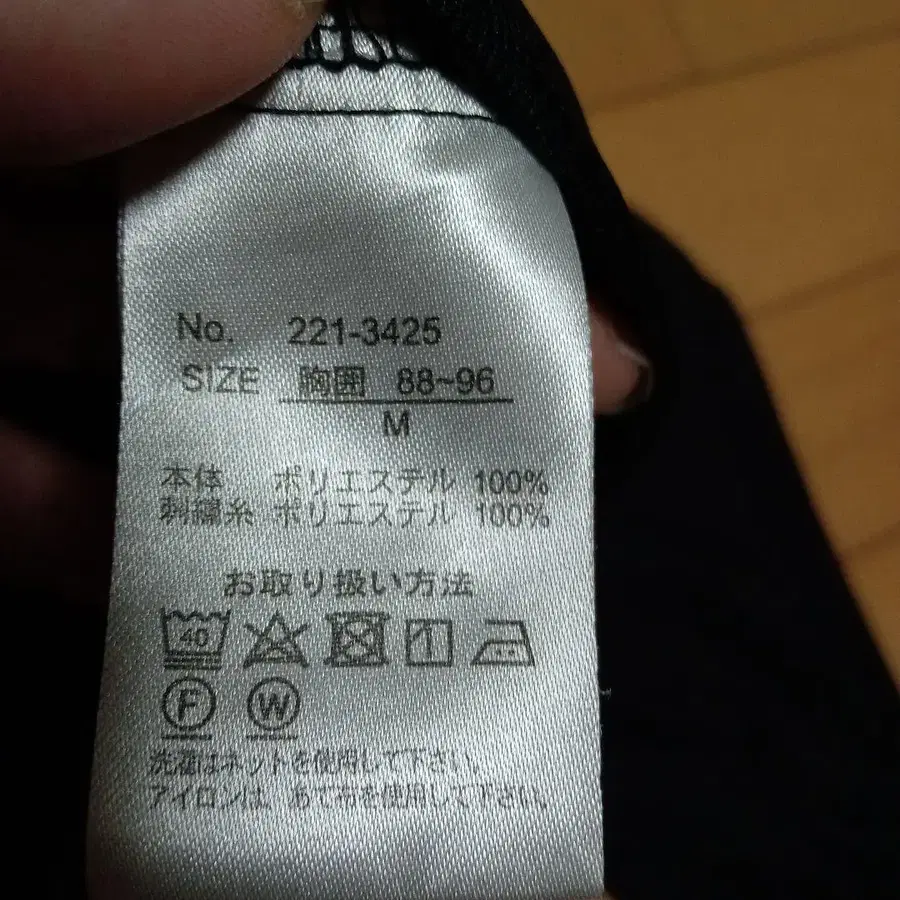 6번째 상품 이미지