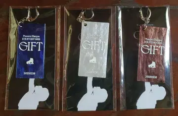 하뉴 유즈루 ICE STORY 2023 GIFT 아크릴 키링 3점