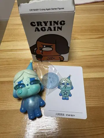 CRYBABY Crying Again STAR BOY 피규어