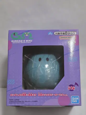 GUNDAM x MIKU 기념일 굿즈