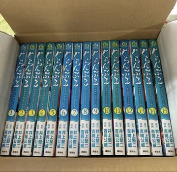 그랑블루 1~16권