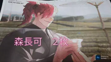 FGO 8월 18일 사가신문 모리 나가요시 2장