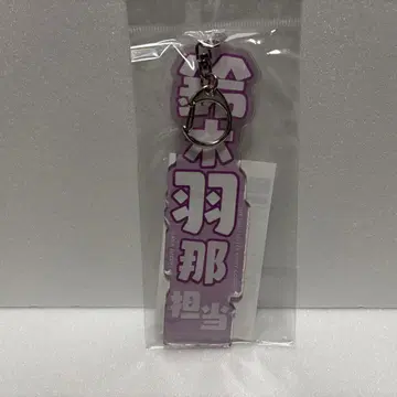 아이돌마스터 샤이니 컬러즈 담당 명찰 스즈키 하나