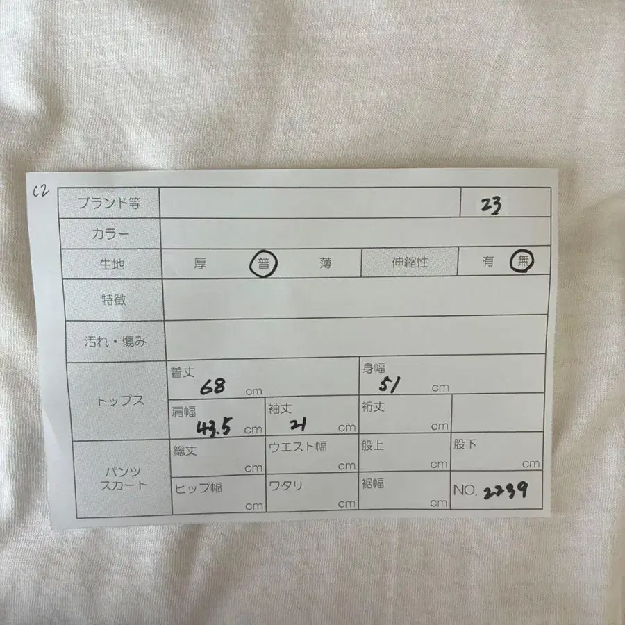 9번째 상품 이미지
