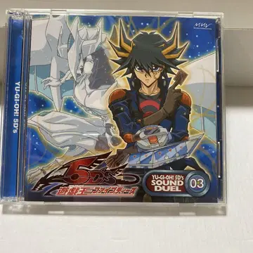 유희왕 5D's SOUND DUEL 03 CD 2매