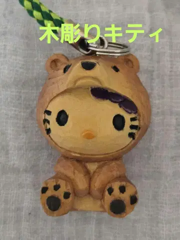 레어 나무 조각 인형옷 곰 키티 넷츠케 레트로