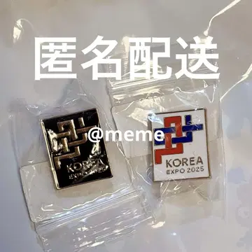 엑스포 한국관 핀 배지 2개 세트 한국 파빌리온