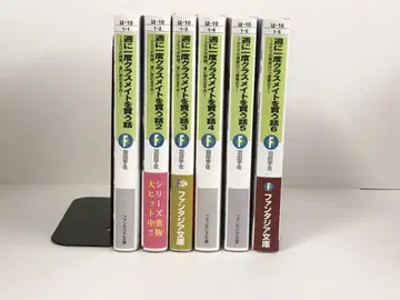 주에 한 번 클래스메이트를 사는 이야기 1-7권 전권 초판 새상품