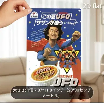 사잔 올스타즈 양철 간판 쿠와타 케이스케 쿠와타 밴드 하라 유코 게