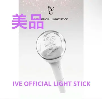 [미품] IVE OFFICIAL LIGHT STICK 박스 포함