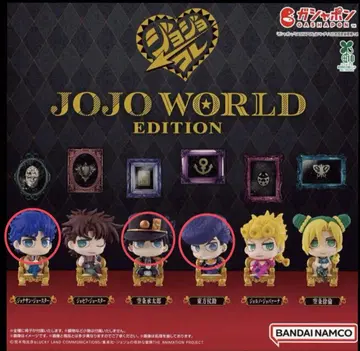 죠죠의 기묘한 모험 JOJO WORLD EDITION ~ 3체 세트