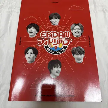 EBIDAN 포토북 ONE N' ONLY 원엔 포토 립