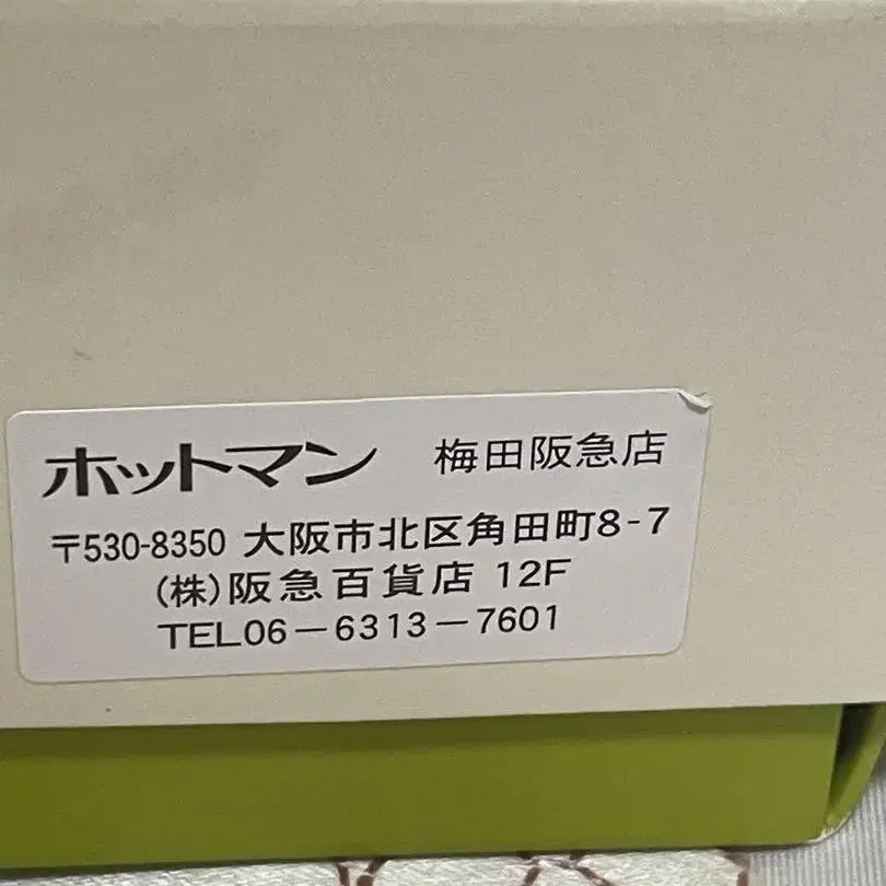 7번째 상품 이미지