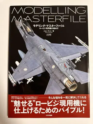 MODELLING MASTERFILE 모델링 마스터 파일