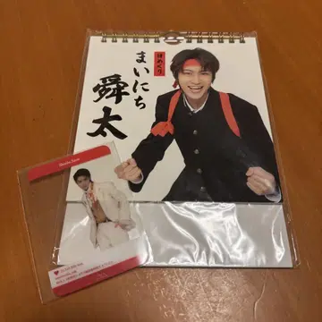 M!LK 소노 슌타 생일 굿즈 달력 & 생일 포토 카드 세트