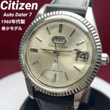 극희소 60s Citizen Auto Dater 7 빅 케이스 손목시계