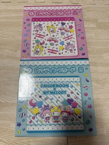 세일러문 & 마이멜로디 커팅보드 2매 세트