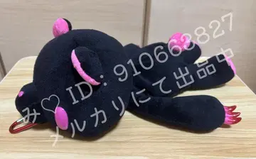 글루미 블랙 핑크 파우치 카라비너