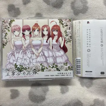 5등분의 신부 5TH ANNIVERSARY BEST ALBUM
