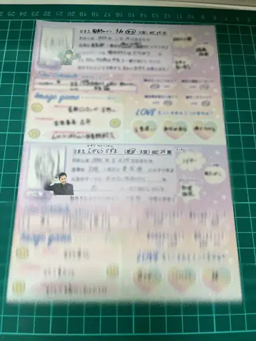 올 만게키 프로필 앨범 키리누키 가족 볶음밥 츠-토라이브