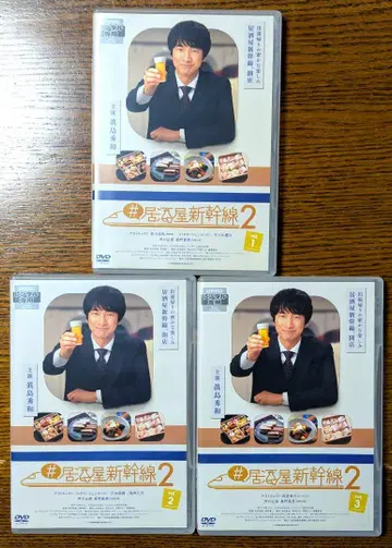 이자카야 신칸센2 DVD 렌탈 드라마