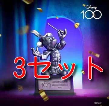 [새상품] 세계 1000체 한정 Disney100 미키 1935 피규어