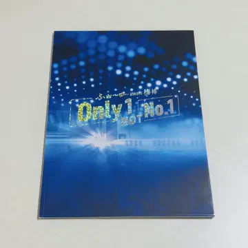 포유 meets 매봉 [ Only1 Not No.1 ] 팜플렛 새상품급