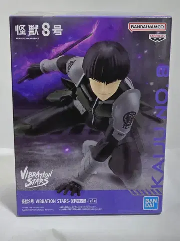 괴수 8호 VIBRATION STARS 호시나 소우시로 피규어