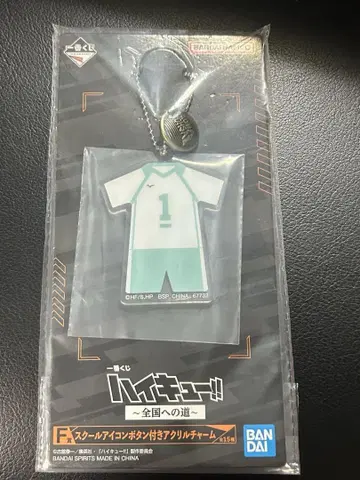 하이큐 제일복권 오이카와 토오루 F상 아크릴 참