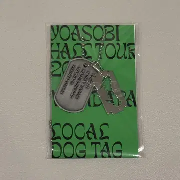 YOASOBI 2025 TOUR DOG TAG 도그택 시즈오카