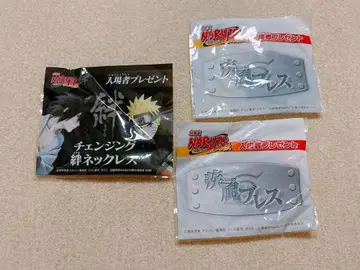 NARUTO 나루토 질풍전 질풍 블레스 인연 목걸이