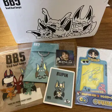 BB5 RUPIN 키링 코무돗토 유우마