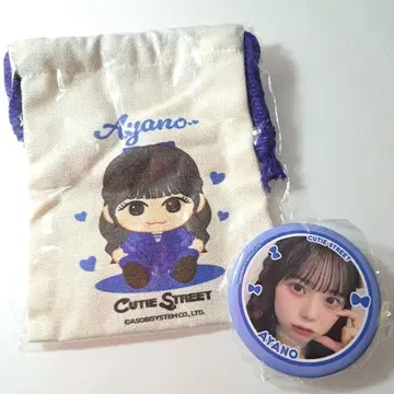 CUTIE STREET 랜덤 캡슐 마스다 아야노 세트