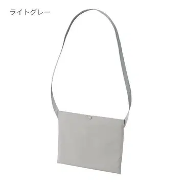 라이트 그레이 숄더백