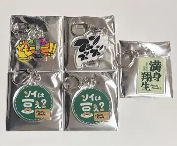하치쿠치 더블히가시 아크릴 키링